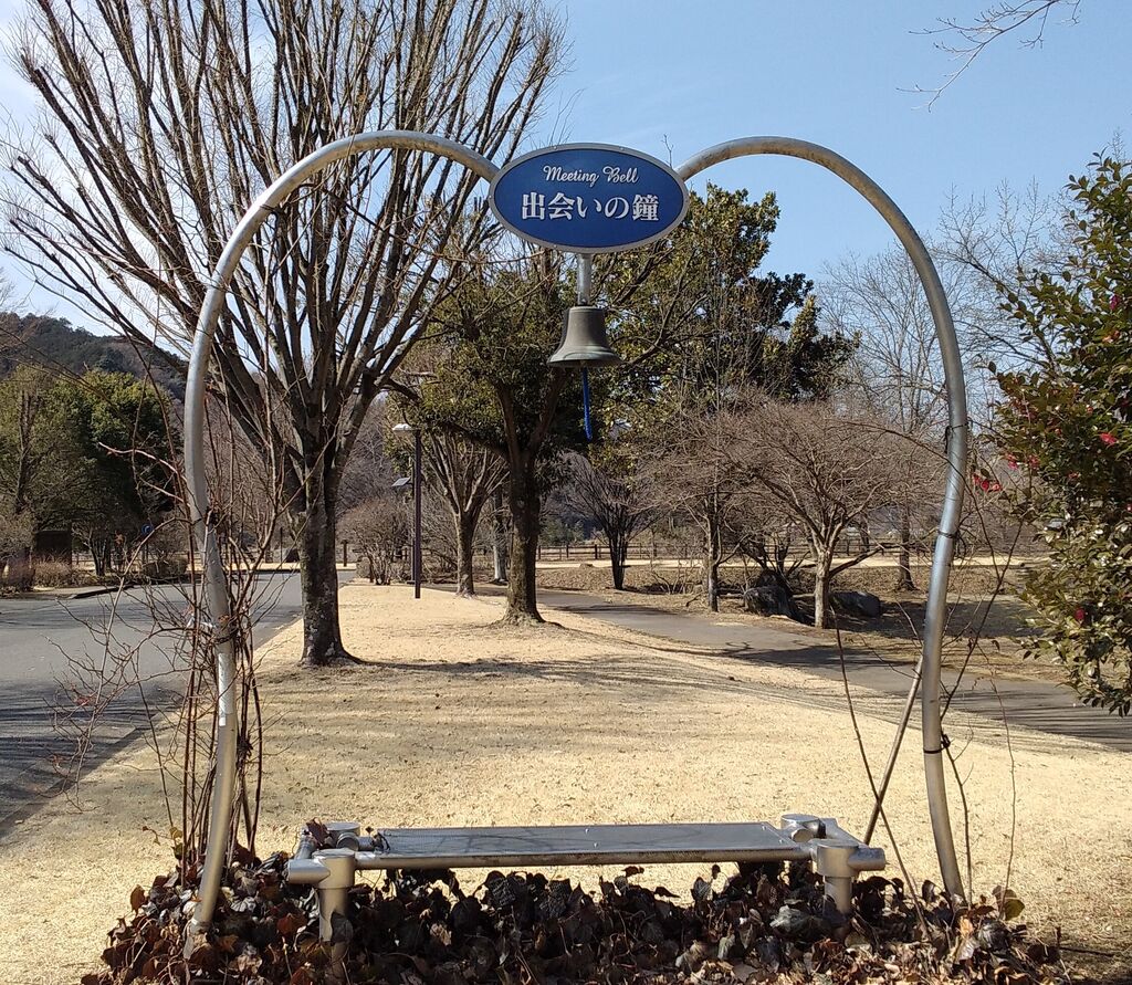 出会いの森総合公園 オートキャンプ場のクチコミ 口コミ 写真 鹿沼市 キャンプ場