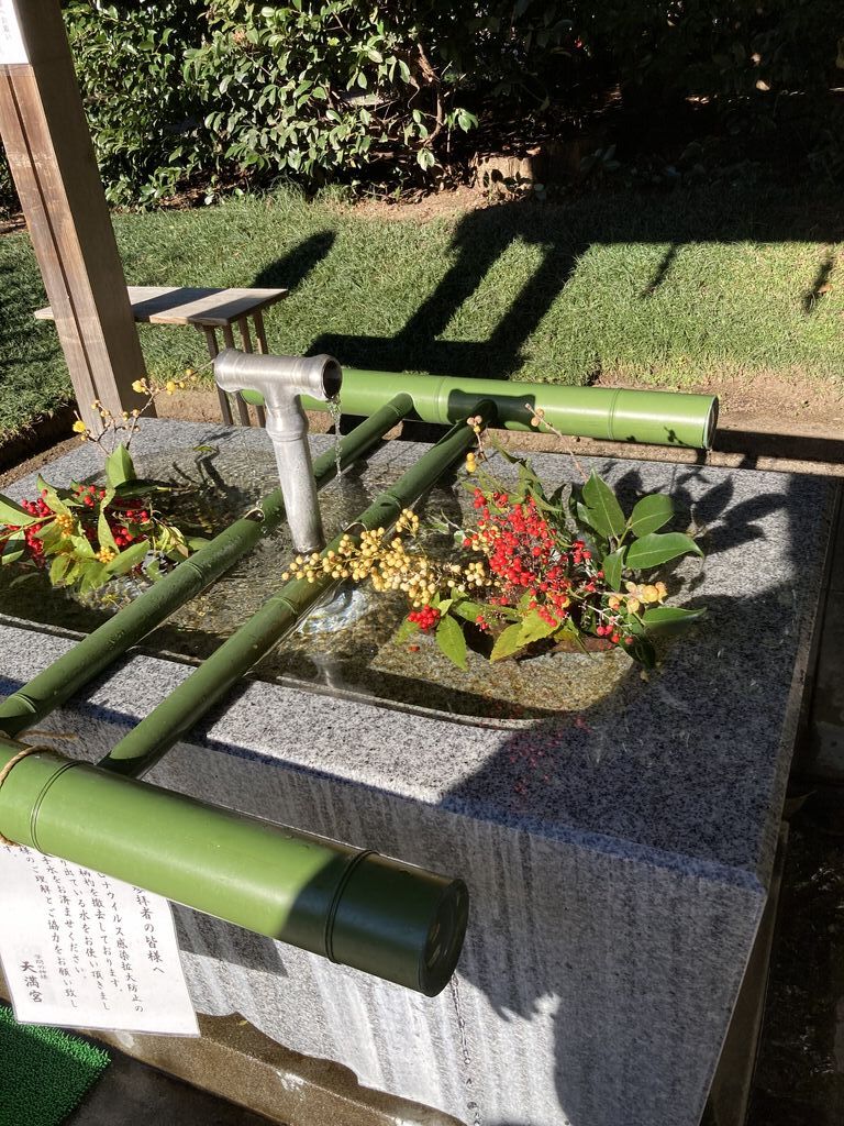 学問の神様 天満宮 芳賀町の神社 仏閣 教会 栃ナビ