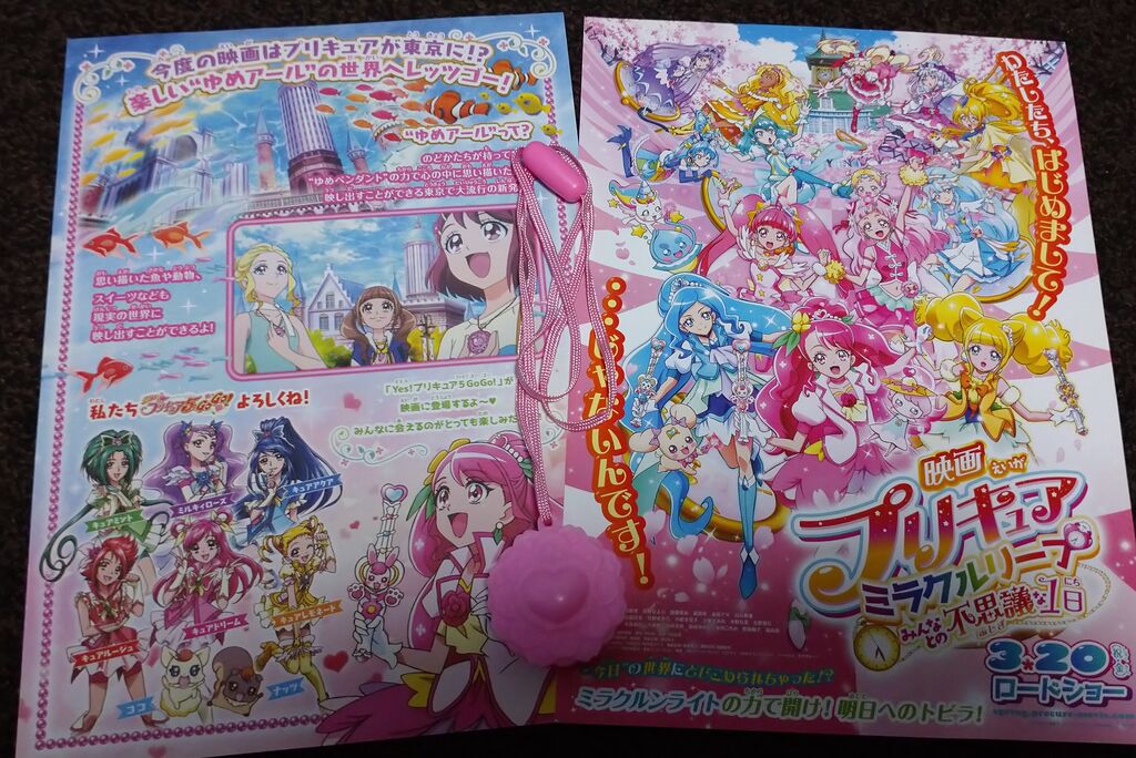 Movix宇都宮のクチコミ 口コミ 写真 宇都宮市 映画館