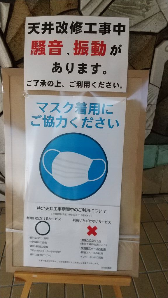 宇都宮市立河内図書館のクチコミ 口コミ 写真 宇都宮市 図書館