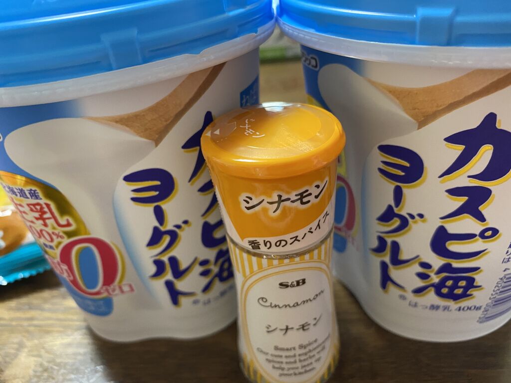 ザ ビッグ エクストラさくら店 さくら市のスーパーマーケット 薬局 ドラッグストア 栃ナビ