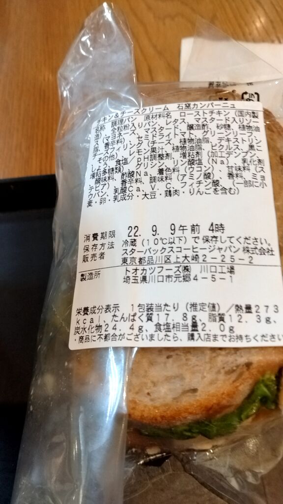 Fkdfan クチコミを探す 栃ナビ Fkdfan クチコミを探す 栃ナビ