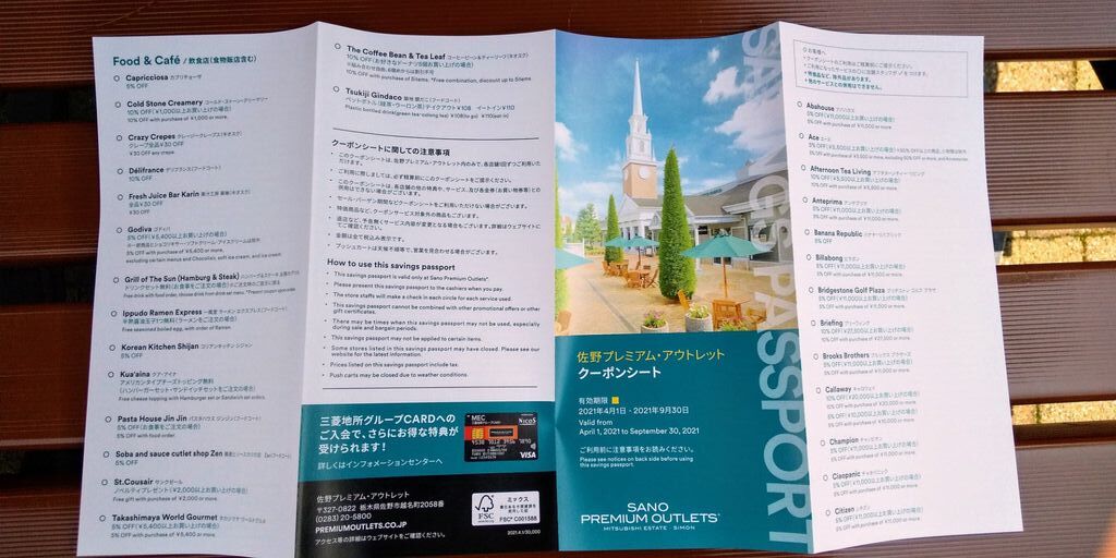 佐野プレミアム アウトレットのクチコミ 口コミ 写真 佐野市 ブランド