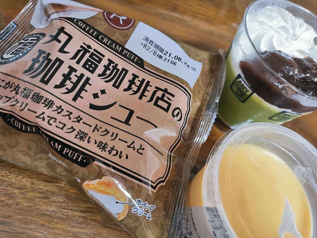 ロピアアウトレット直売店 足利市の洋菓子 栃ナビ