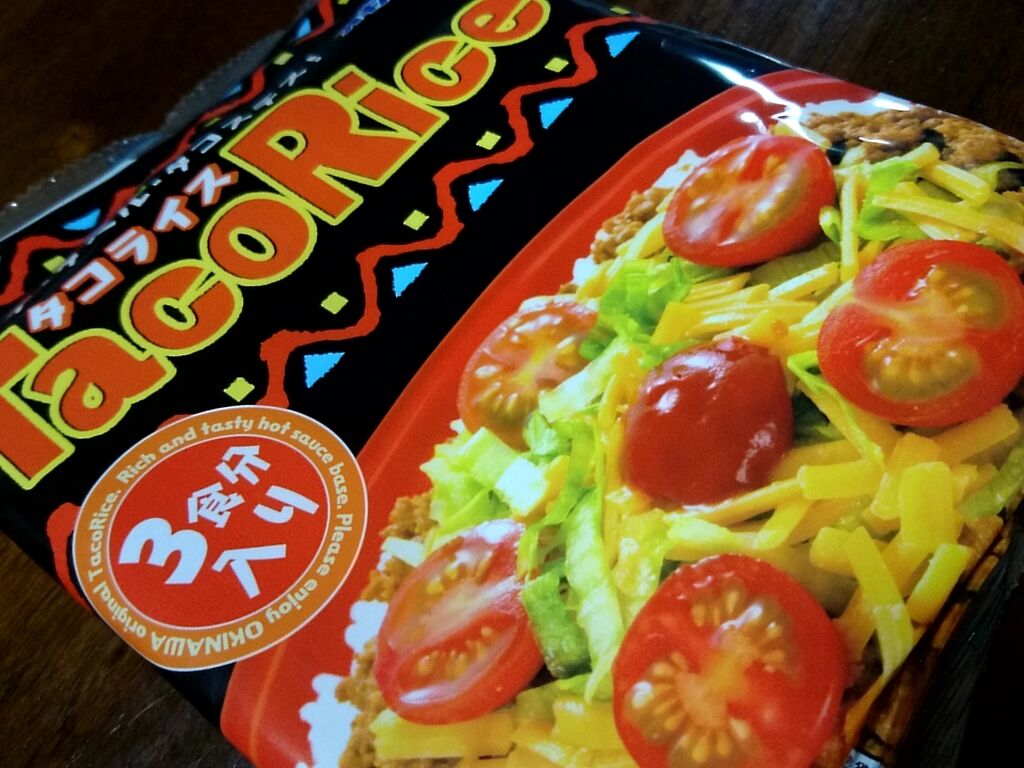 沖縄雑貨の店 てぃらてぃら てぃらcafeのクチコミ 口コミ 写真 小山市 小物 雑貨