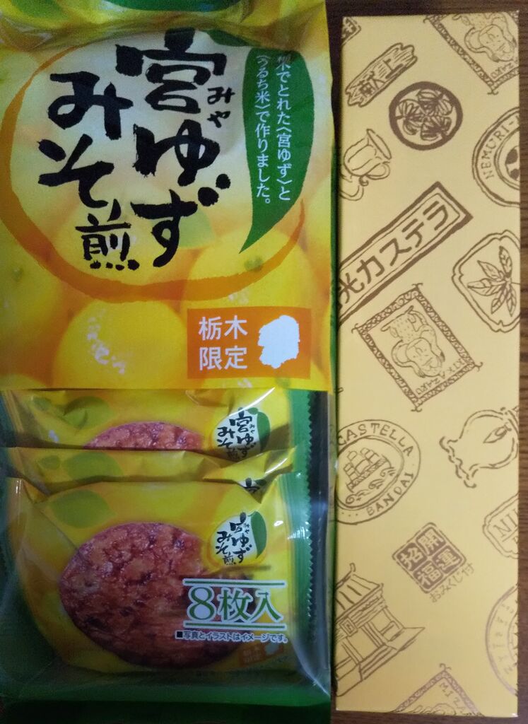 上河内サービスエリア 上り のクチコミ 口コミ 写真 宇都宮市 Sa Pa 上河内サービスエリア 上り のクチコミ 口コミ 写真 宇都宮市 Sa Pa