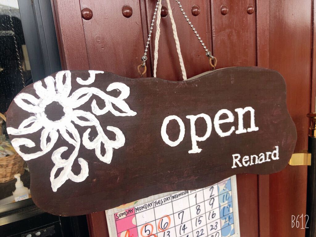 Renard 高根沢町の洋菓子 栃ナビ Renard 高根沢町の洋菓子 栃ナビ