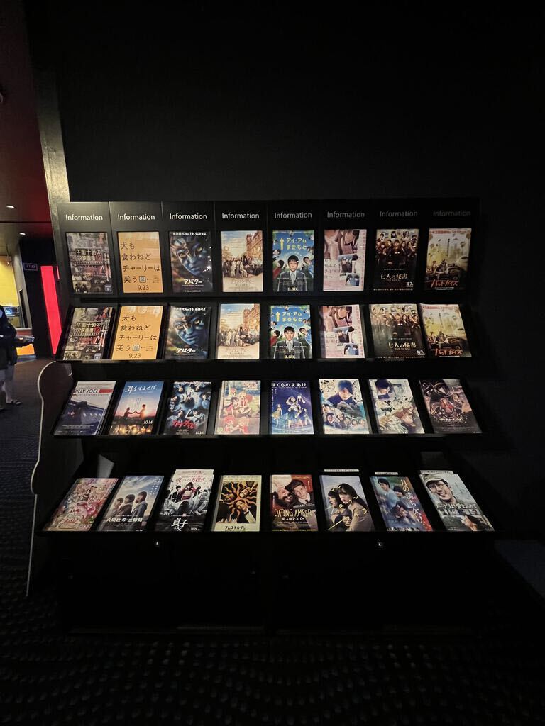 Tohoシネマズ宇都宮 宇都宮市の映画館 複合型アミューズメント 栃ナビ Tohoシネマズ宇都宮 宇都宮市の映画館 複合型アミューズメント 栃ナビ