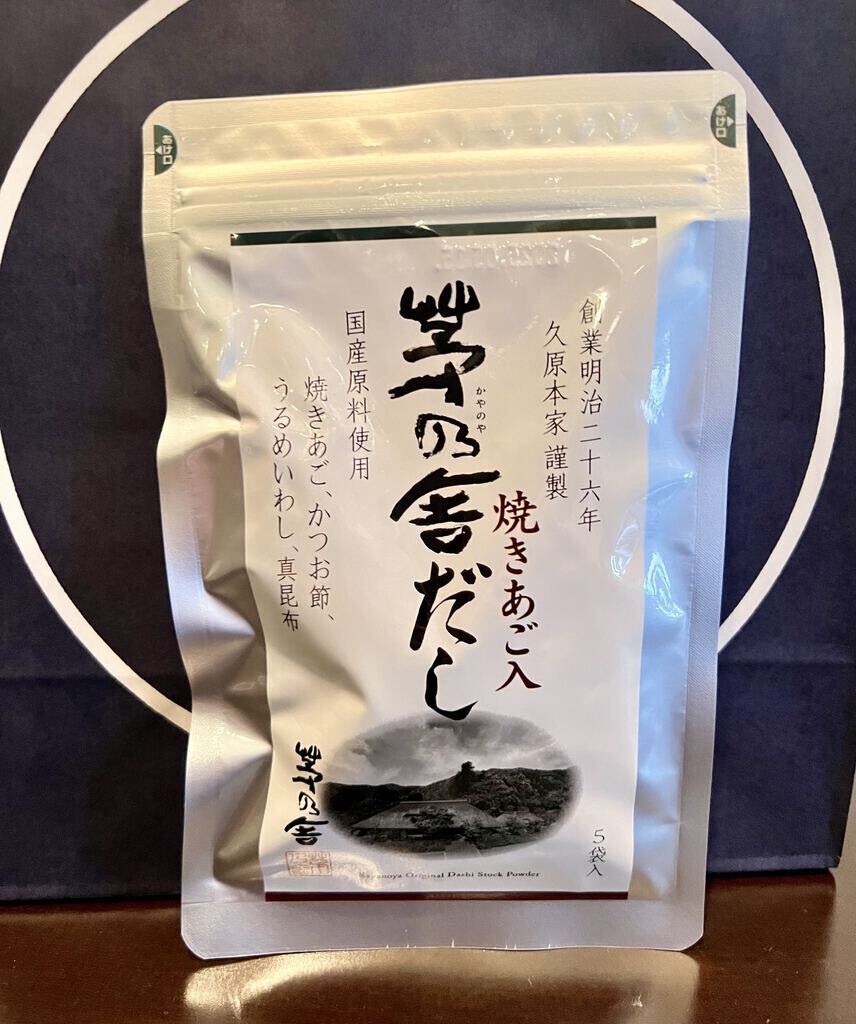 ☆期間限定お値引き中☆十四代【本丸】 （日経トレンディ 2019年