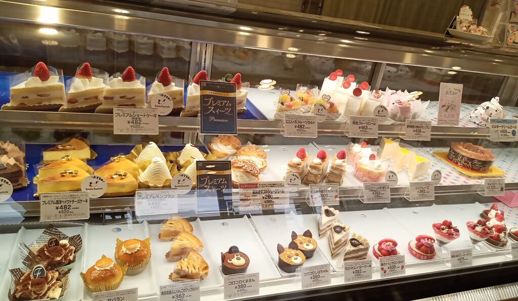 不二家 宇都宮泉が丘店のクチコミ 口コミ 写真 宇都宮市 洋菓子 不二家 宇都宮泉が丘店のクチコミ 口コミ 写真 宇都宮市 洋菓子