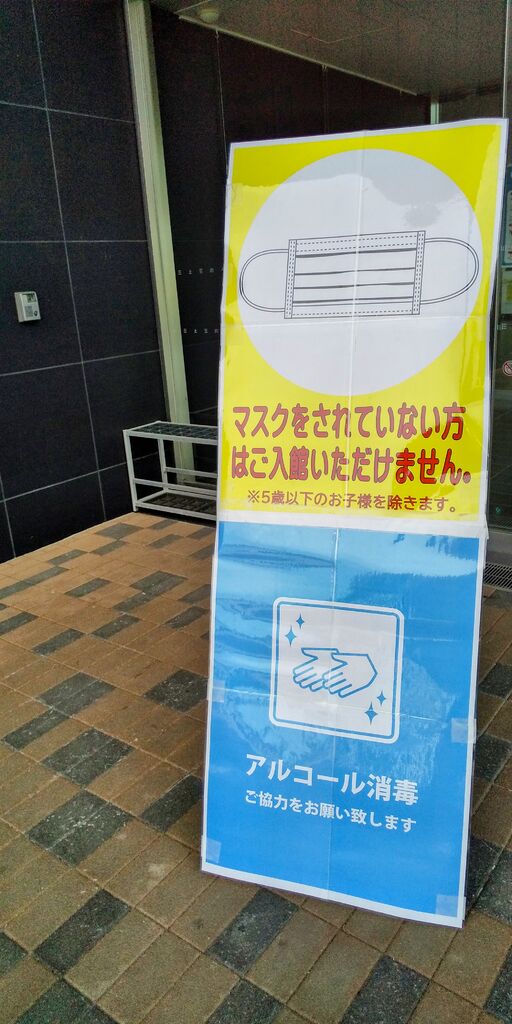 上三川いきいきプラザ 上三川町のスポーツクラブ スタジオ 栃ナビ 上三川いきいきプラザ 上三川町のスポーツクラブ スタジオ 栃ナビ