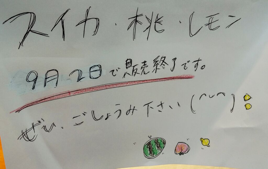 果汁工房果琳 Fkd宇都宮店のクチコミ 口コミ 写真 宇都宮市 フルーツ ジュース 果汁工房果琳 Fkd宇都宮店のクチコミ 口コミ 写真 宇都宮市 フルーツ ジュース