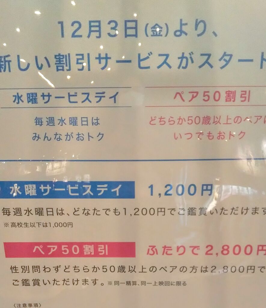 Movix宇都宮のクチコミ 口コミ 写真 宇都宮市 映画館