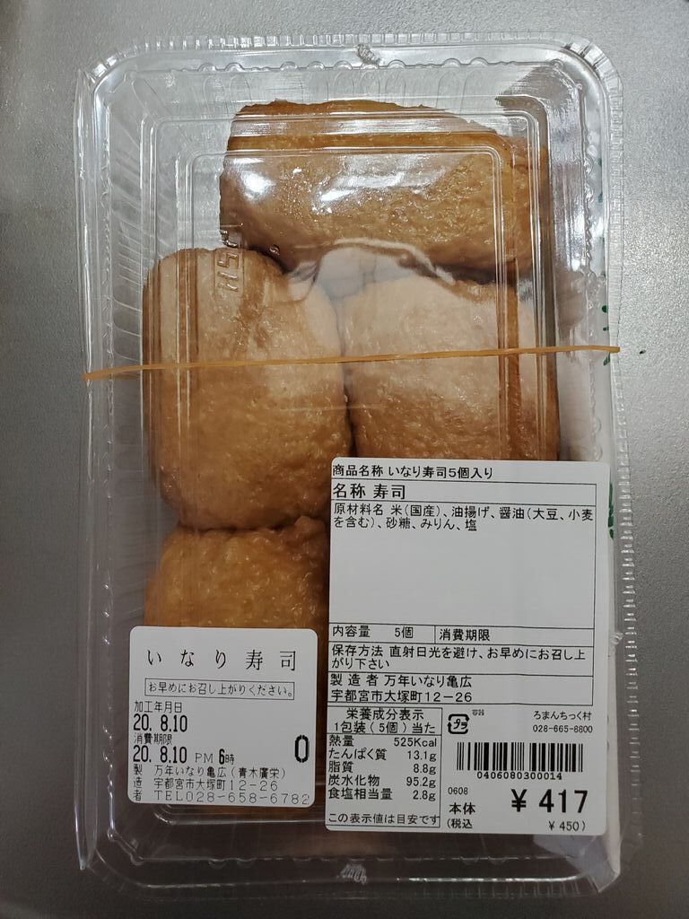 道の駅うつのみや ろまんちっく村 宇都宮市の道の駅 野菜 直売所 栃ナビ
