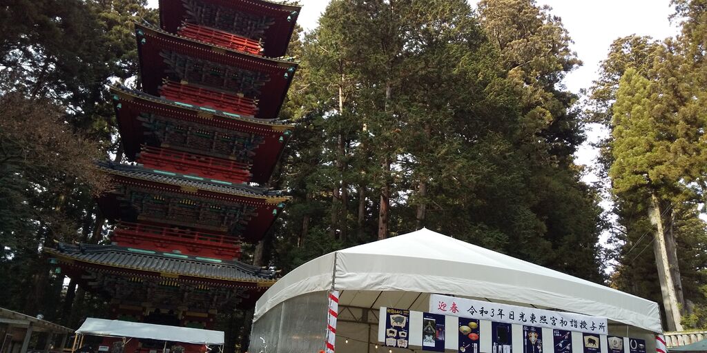 日光東照宮のクチコミ 口コミ 写真 日光市 神社 仏閣 教会 日光東照宮のクチコミ 口コミ 写真 日光市 神社 仏閣 教会