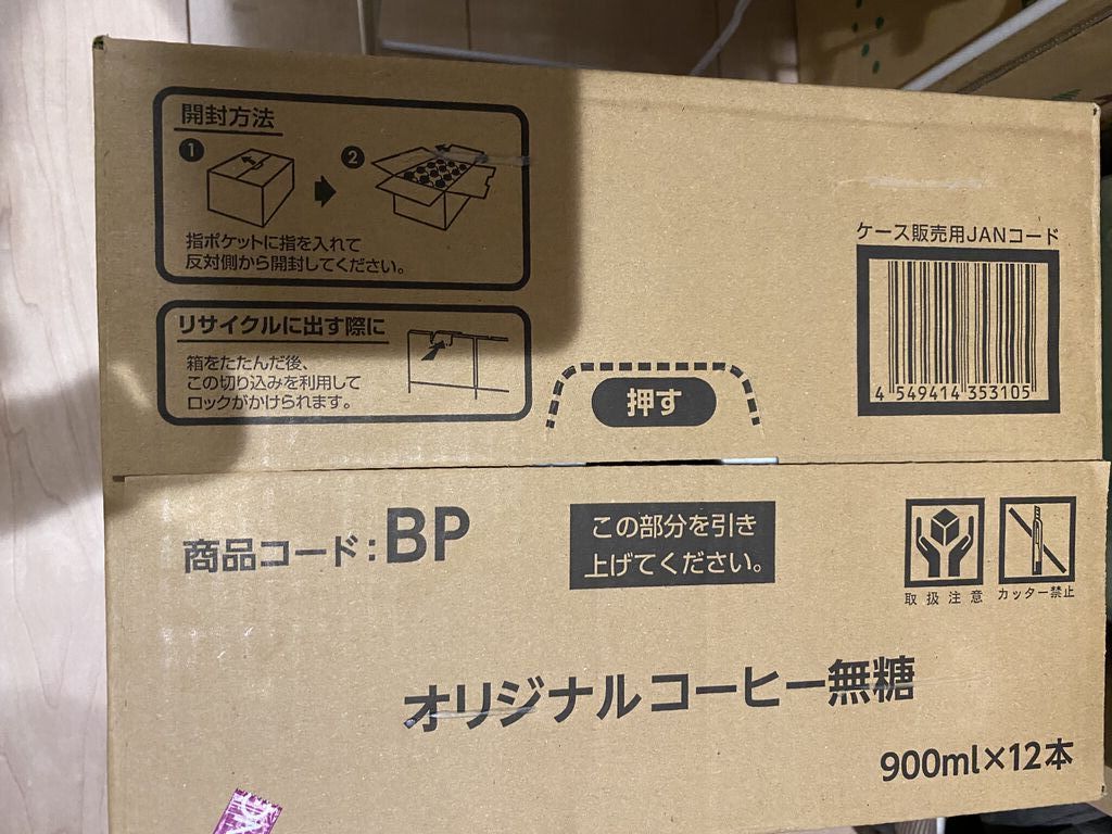 ザ・ビッグ エクストラさくら店のクチコミ（口コミ）・写真｜さくら市