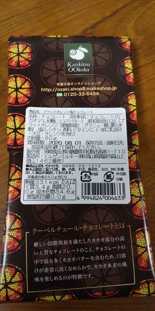農産物直売所 どまんなかマルシェ イオンモール小山店のクチコミ 口コミ 写真 小山市 野菜 直売所