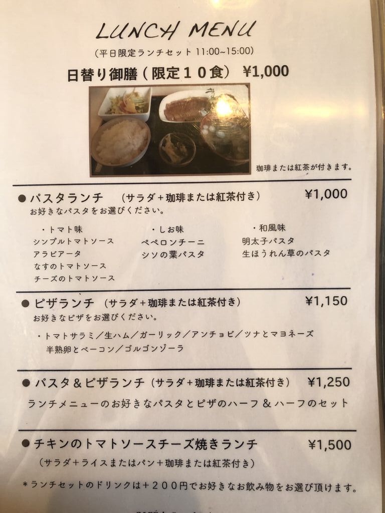 カフェ ド グランボワ 那須塩原市の洋食 カフェ 喫茶店 栃ナビ