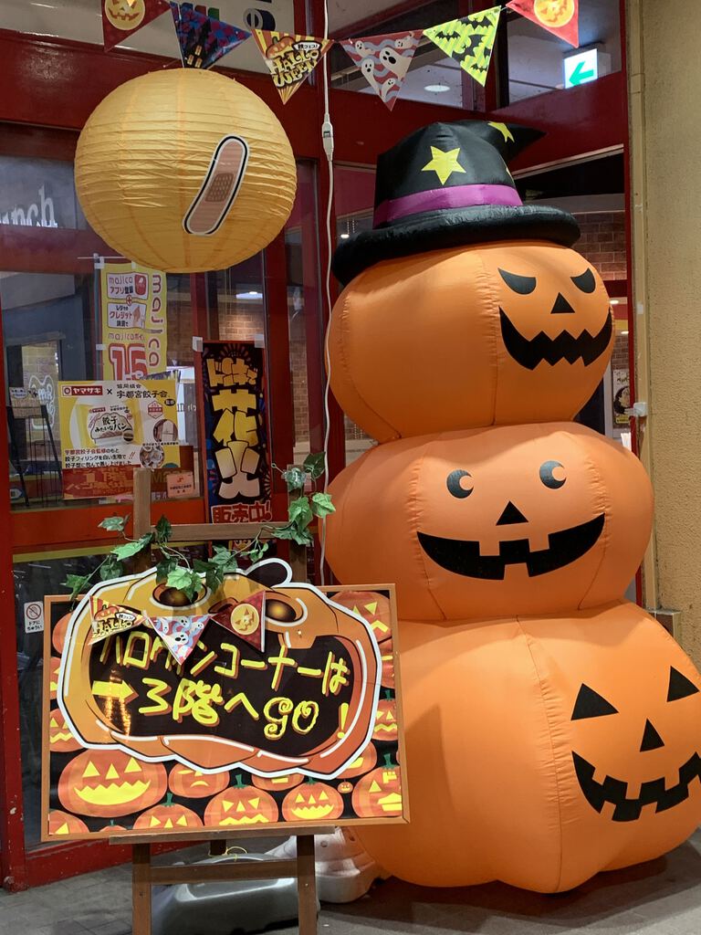 Megaドン キホーテ ラパーク宇都宮店 宇都宮市の複合型アミューズメント スーパーマーケット 栃ナビ