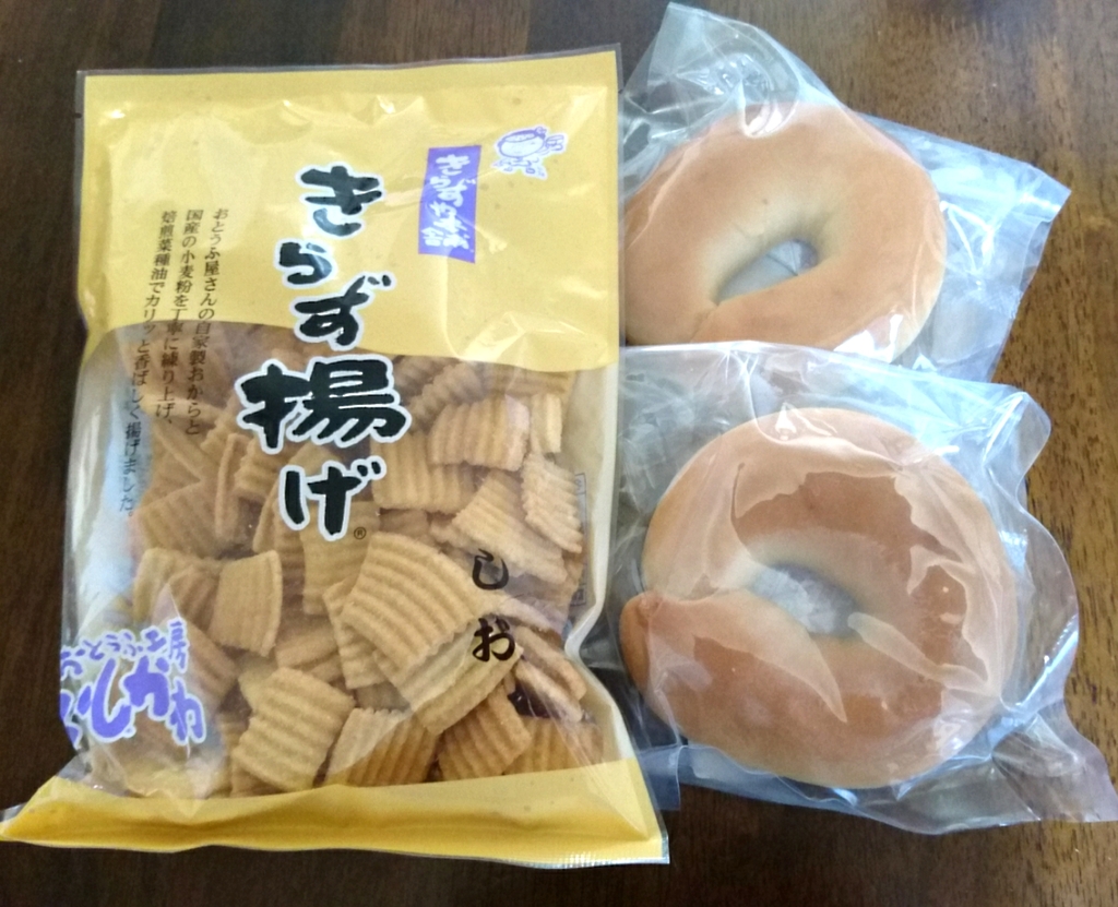 名水とうふの里 丁庵のクチコミ 口コミ 写真 佐野市 ゆば 豆腐 名水とうふの里 丁庵のクチコミ 口コミ 写真 佐野市 ゆば 豆腐
