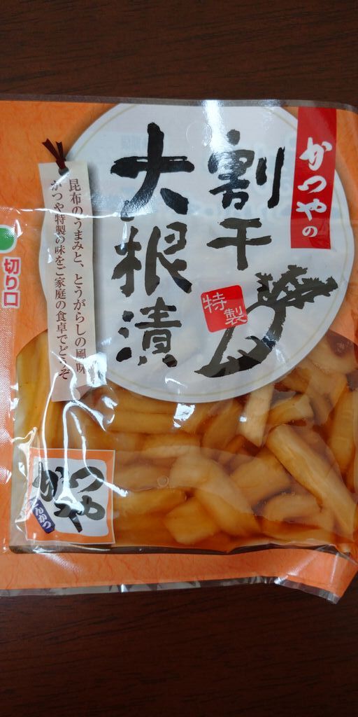 かつや 鹿沼店 鹿沼市のとんかつ お弁当 お惣菜 栃ナビ