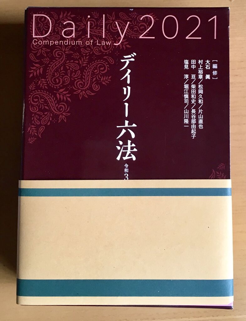 うさぎや Tsutaya 栃木城内店 栃木市の本屋 レンタルショップ 栃ナビ うさぎや Tsutaya 栃木城内店 栃木市の本屋 レンタルショップ 栃ナビ