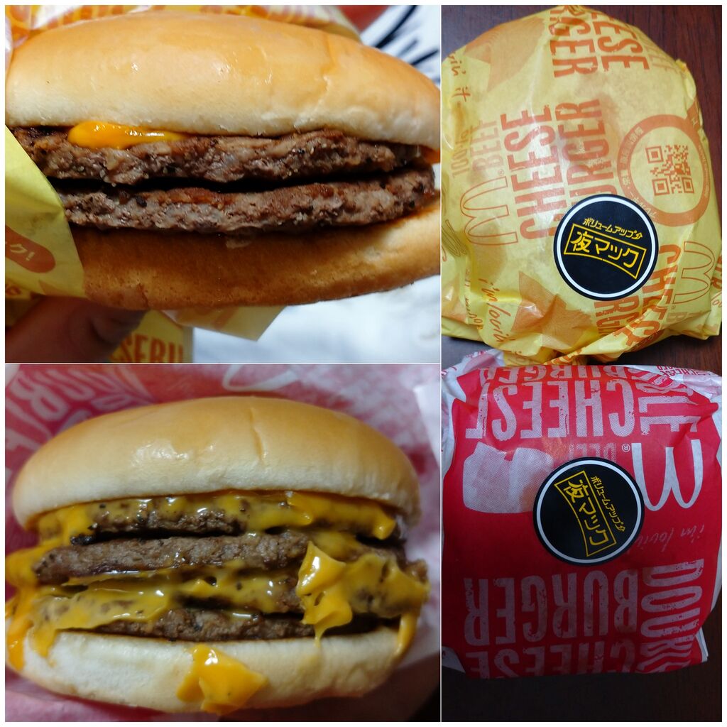 マクドナルド 鹿沼晃望台店の写真 鹿沼市 ファーストフード