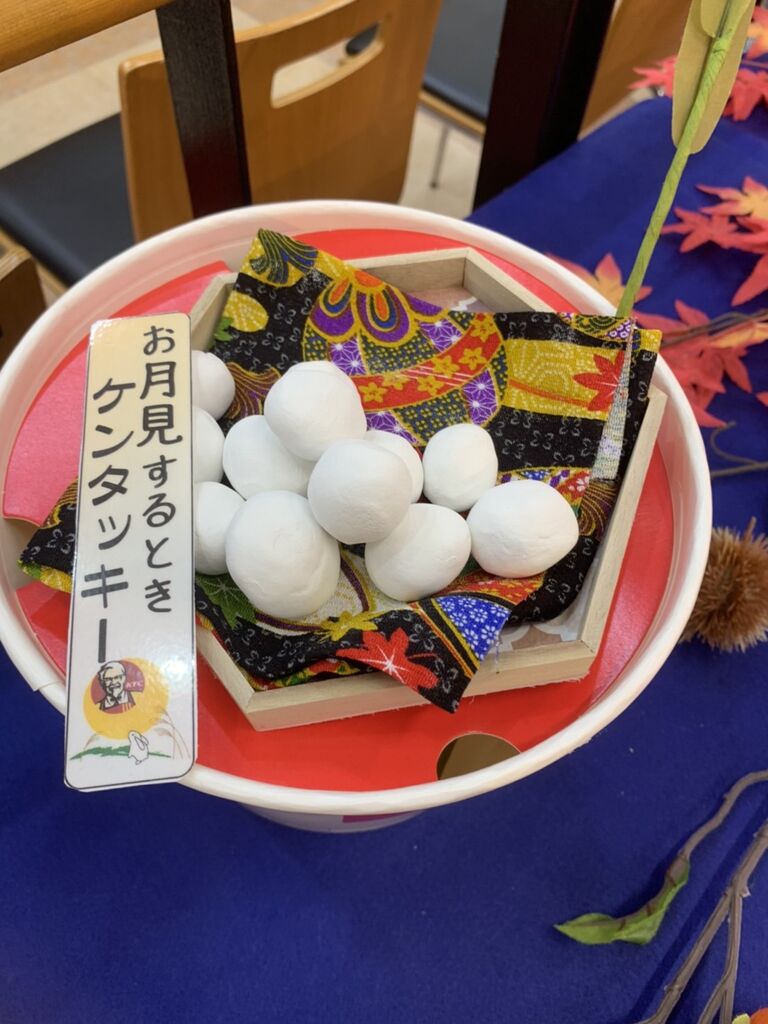 ケンタッキーフライドチキン 宇都宮アピタ店のクチコミ 口コミ 写真 宇都宮市 ファーストフード