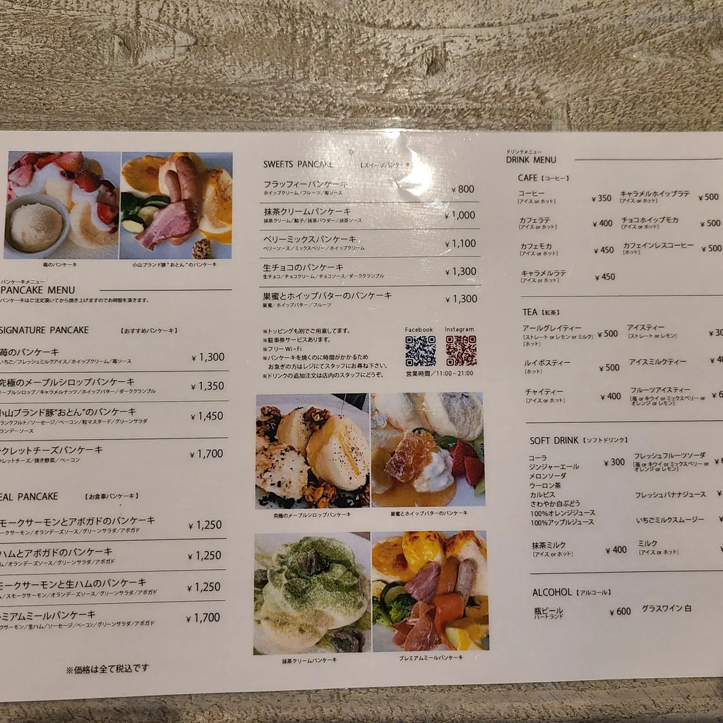 フラッフィーパンケーキ カフェ 小山ロブレの写真 小山市 カフェ 喫茶店