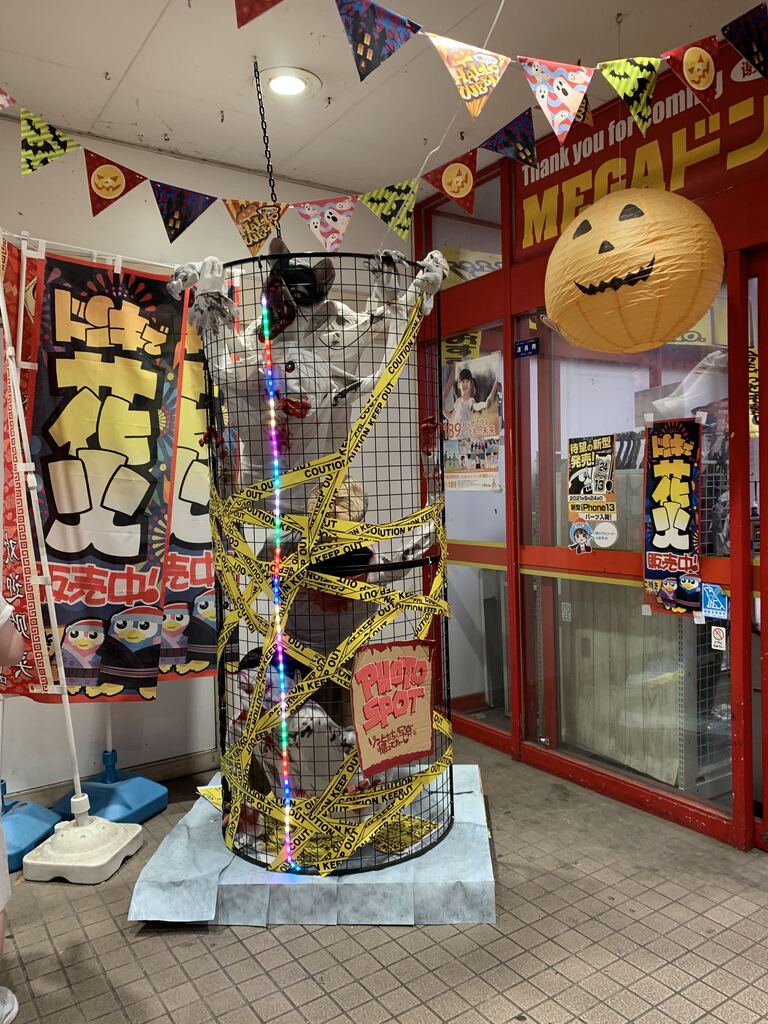 Megaドン キホーテ ラパーク宇都宮店のクチコミ 口コミ 写真 宇都宮市 複合型アミューズメント