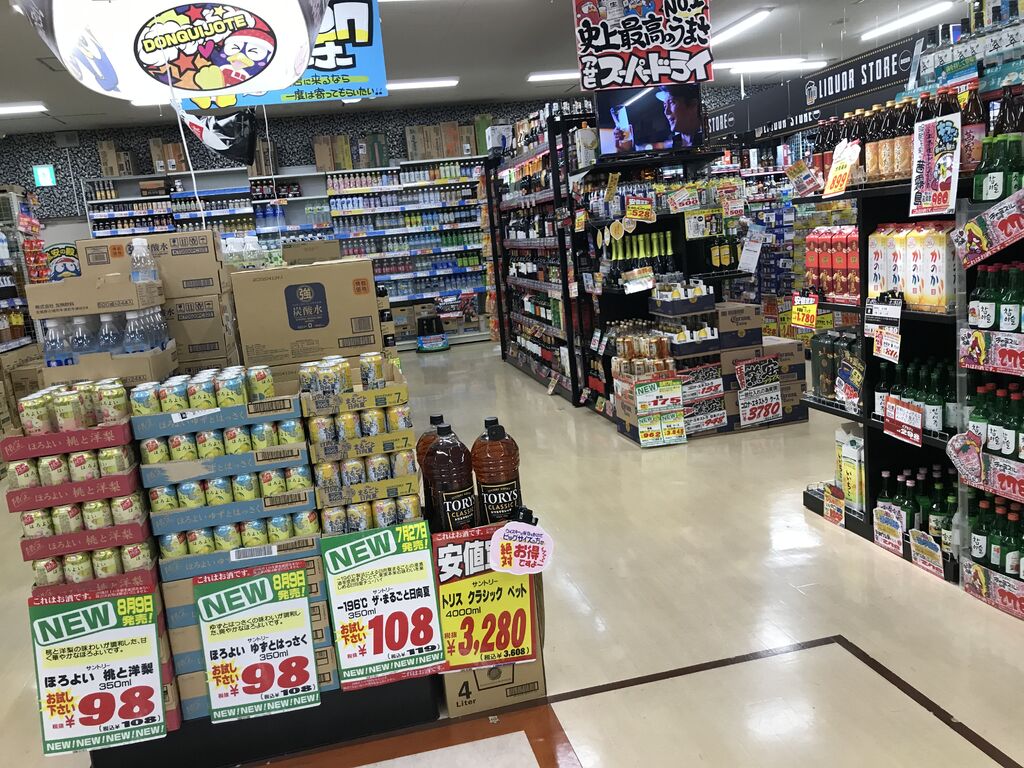 ドン キホーテ アピタ宇都宮店のクチコミ 口コミ 写真 宇都宮市 スーパーマーケット