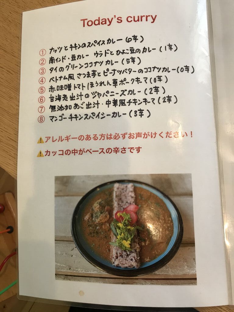 神谷カフェ 佐野市のカフェ 喫茶店 レストラン 栃ナビ 神谷カフェ 佐野市のカフェ 喫茶店 レストラン 栃ナビ