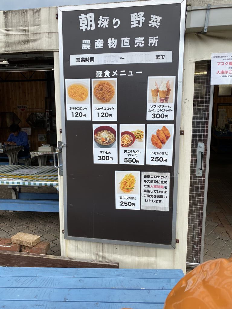 道の駅 那須高原友愛の森 那須町の道の駅 レストラン 栃ナビ 道の駅 那須高原友愛の森 那須町の道の駅 レストラン 栃ナビ