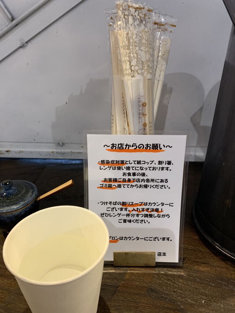 自家製麺オオモリ製作所のクチコミ 口コミ 写真 宇都宮市 ラーメン