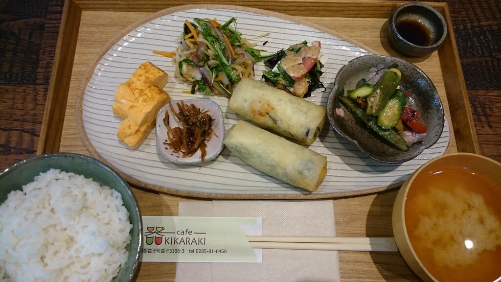 カフェ キカラキ 益子町のカフェ 喫茶店 ダイニングバー ドッグカフェ 洋食 栃ナビ カフェ キカラキ 益子町のカフェ 喫茶店 ダイニングバー ドッグカフェ 洋食 栃ナビ