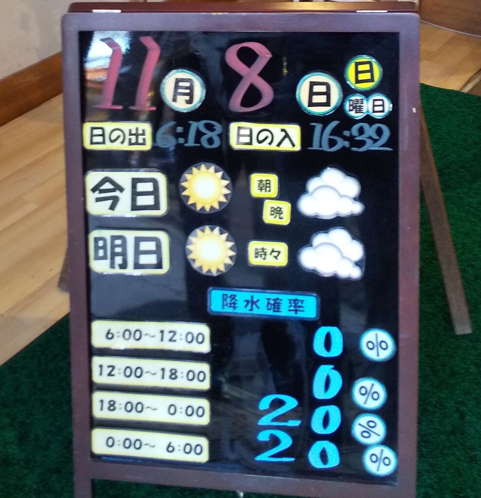 日光国立公園 塩原温泉ビジターセンターのクチコミ 口コミ 写真 那須塩原市 ギャラリー 日光国立公園 塩原温泉ビジターセンターのクチコミ 口コミ 写真 那須塩原市 ギャラリー