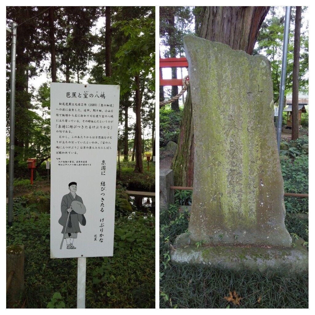 大神神社のクチコミ 口コミ 写真 栃木市 神社 仏閣 教会