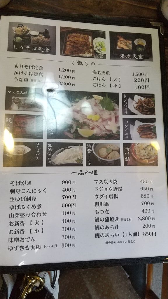 元祖手打そば いづるや のクチコミ 口コミ 写真 栃木市 うどん そば