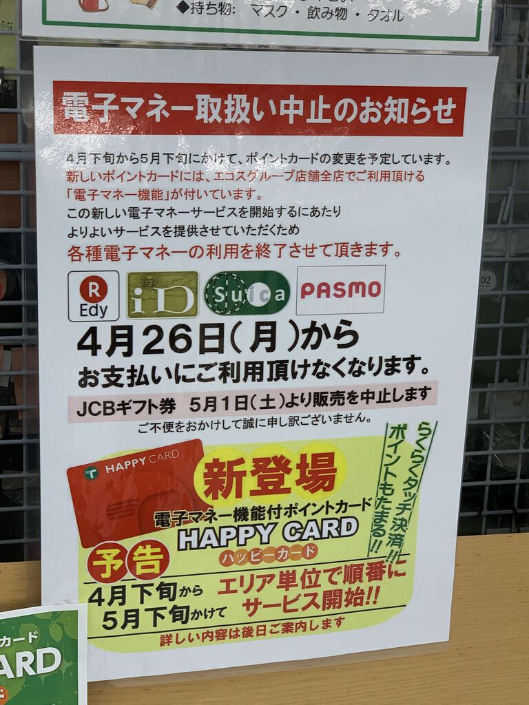 たいらや 簗瀬平成通り店 のクチコミ 口コミ 写真 宇都宮市 スーパーマーケット たいらや 簗瀬平成通り店 のクチコミ 口コミ 写真 宇都宮市 スーパーマーケット