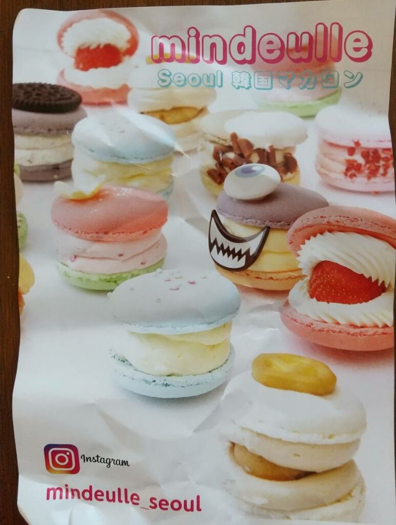 ボンドール 小山店 小山市の洋菓子 パン 栃ナビ