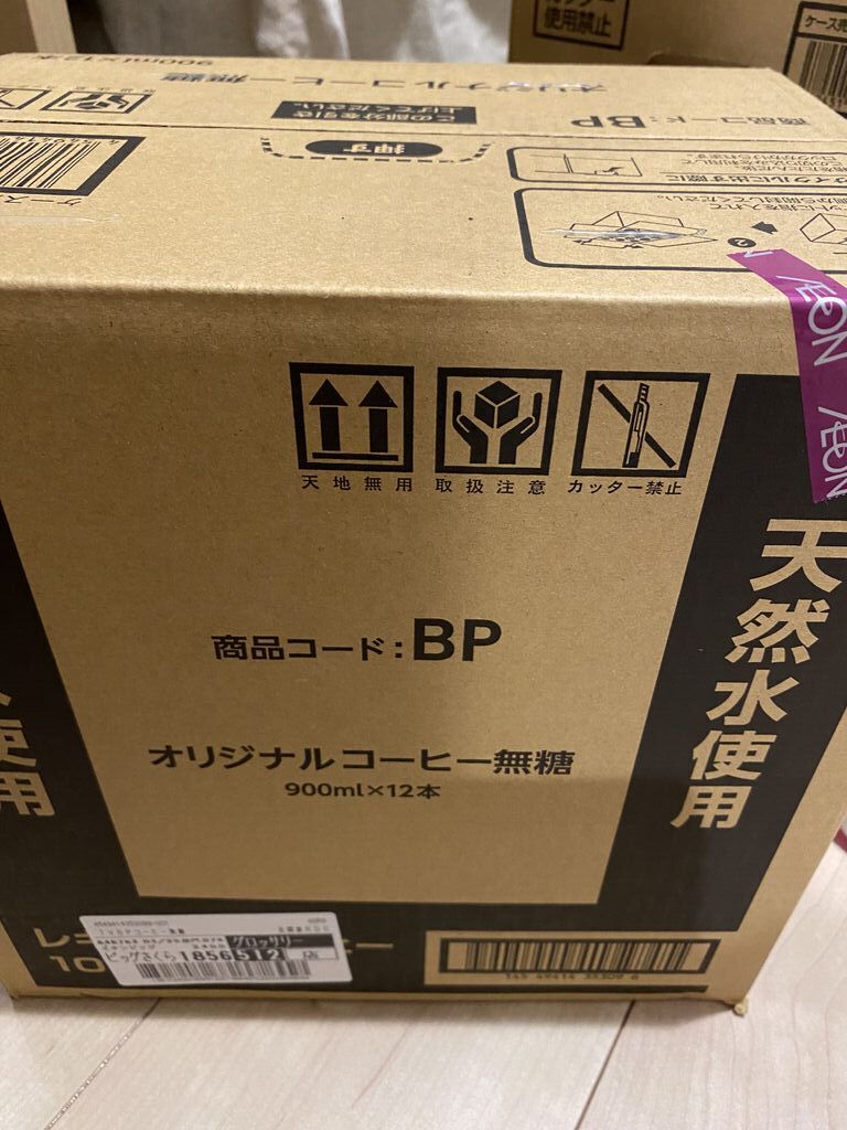 ザ・ビッグ エクストラさくら店のクチコミ（口コミ）・写真｜さくら市