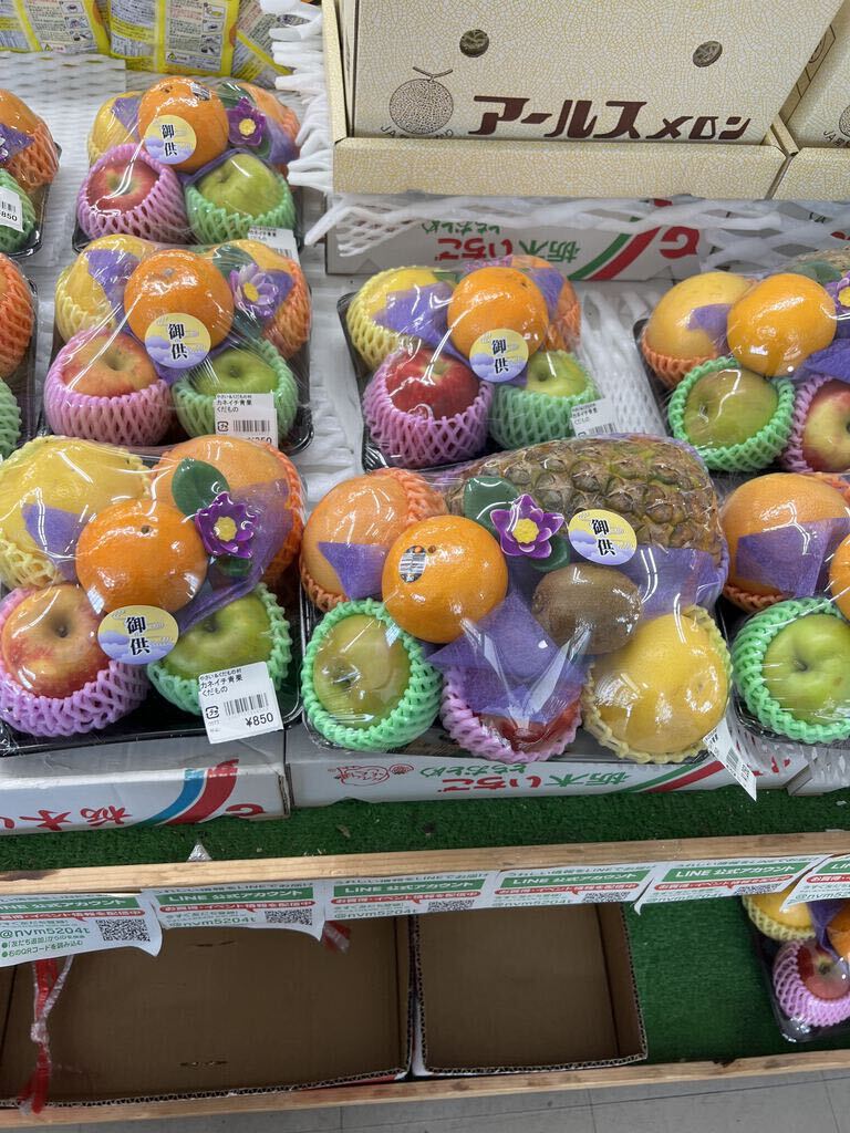 やさい くだもの村 戸祭店のクチコミ 口コミ 写真 宇都宮市 野菜 直売所 やさい くだもの村 戸祭店のクチコミ 口コミ 写真 宇都宮市 野菜 直売所
