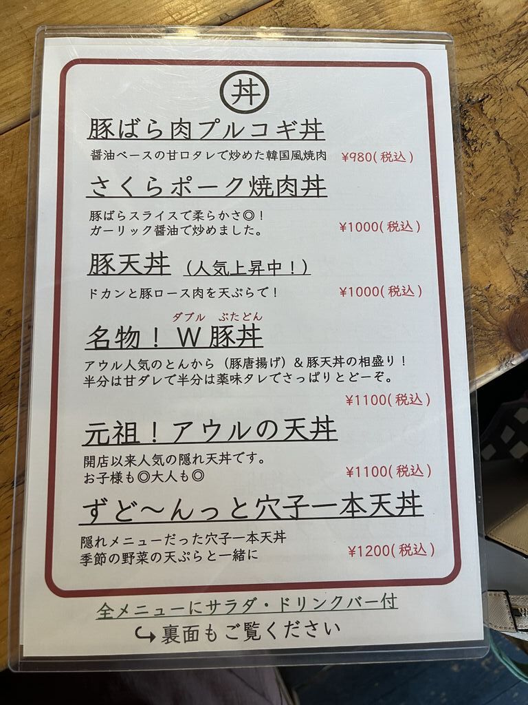 Kitchen Owlのクチコミ 口コミ 写真 那珂川町 レストラン