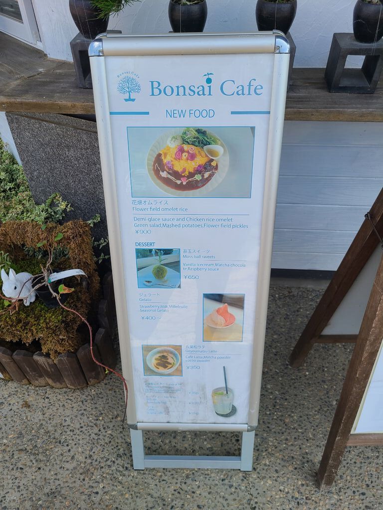 鹿沼市花木センター 鹿沼市のガーデニング 造園 園芸 生花 栃ナビ 鹿沼市花木センター 鹿沼市のガーデニング 造園 園芸 生花 栃ナビ