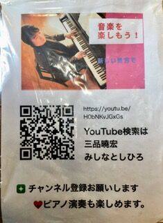 らーめん 武蔵 宇都宮市のラーメン 中華料理 栃ナビ らーめん 武蔵 宇都宮市のラーメン 中華料理 栃ナビ