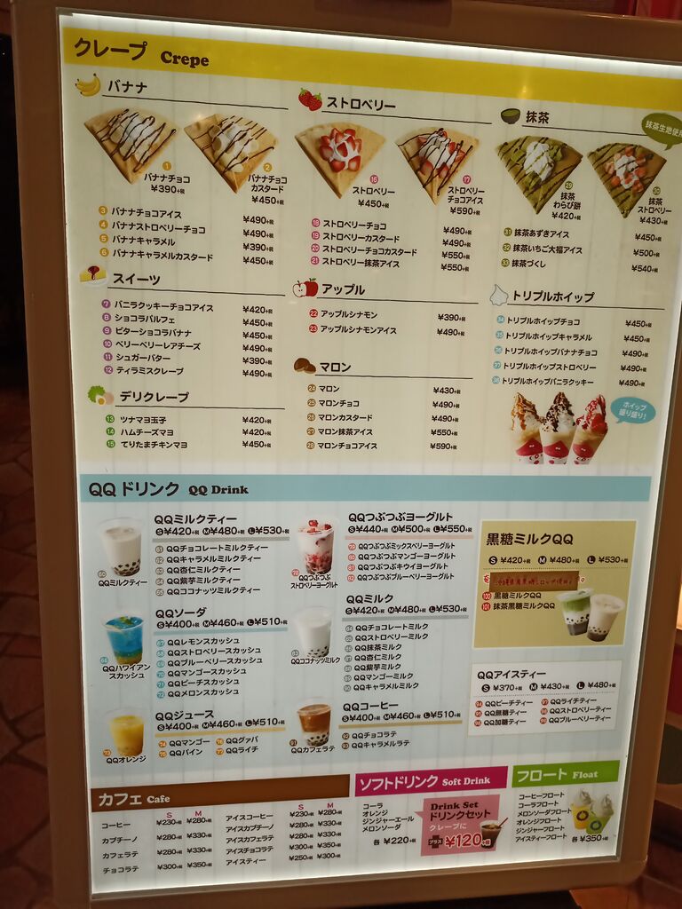 デザート王国 ベルモール店のクチコミ 口コミ 写真 宇都宮市 洋菓子