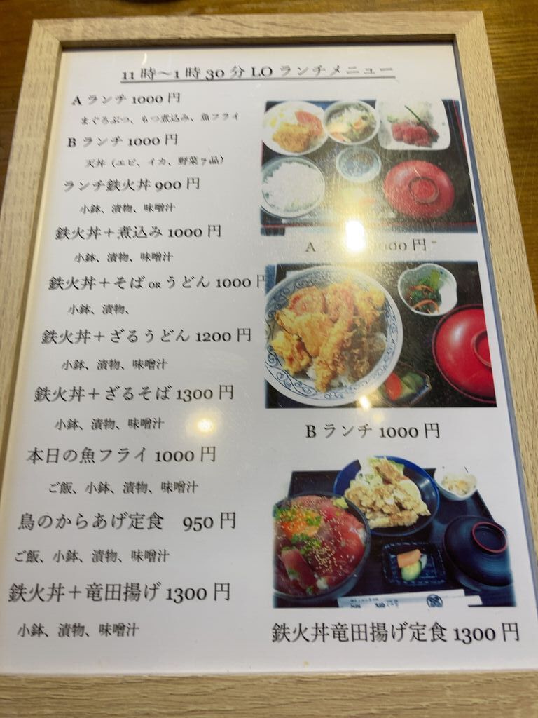 割烹 魚勇 宇都宮市の食堂 うなぎ 栃ナビ 割烹 魚勇 宇都宮市の食堂 うなぎ 栃ナビ