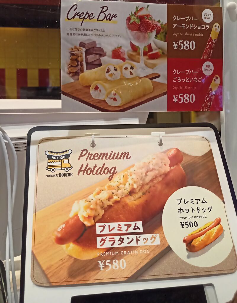 Movix宇都宮のクチコミ 口コミ 写真 宇都宮市 映画館