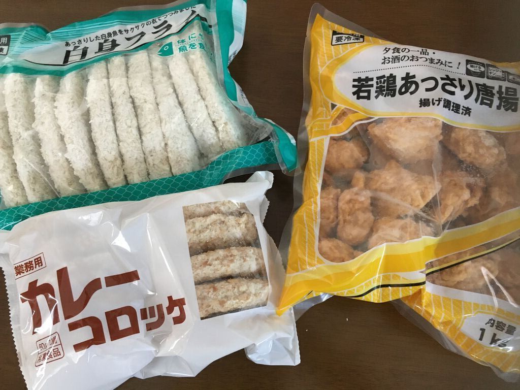 業務スーパー 鶴田店のクチコミ 口コミ 写真 宇都宮市 フード全般 業務スーパー 鶴田店のクチコミ 口コミ 写真 宇都宮市 フード全般