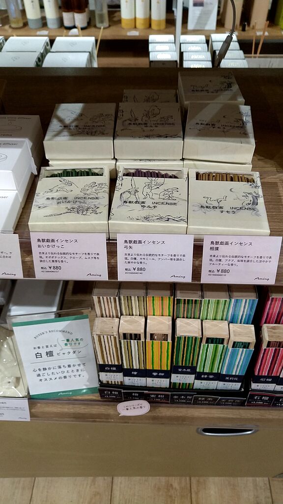 Aming 鶴田店 宇都宮市の小物 雑貨 ギフトショップ 栃ナビ Aming 鶴田店 宇都宮市の小物 雑貨 ギフトショップ 栃ナビ